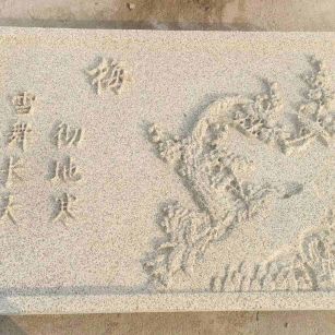 甘肃 黄金麻花岗岩别墅外立面雕花板