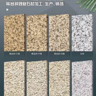 甘肃 黄金麻白麻样品展示