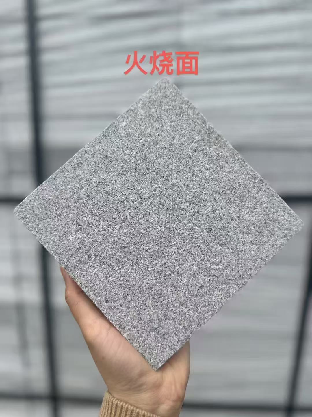 甘肃芝麻灰火烧面