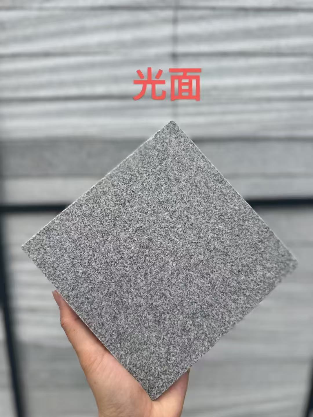 甘肃芝麻灰光面