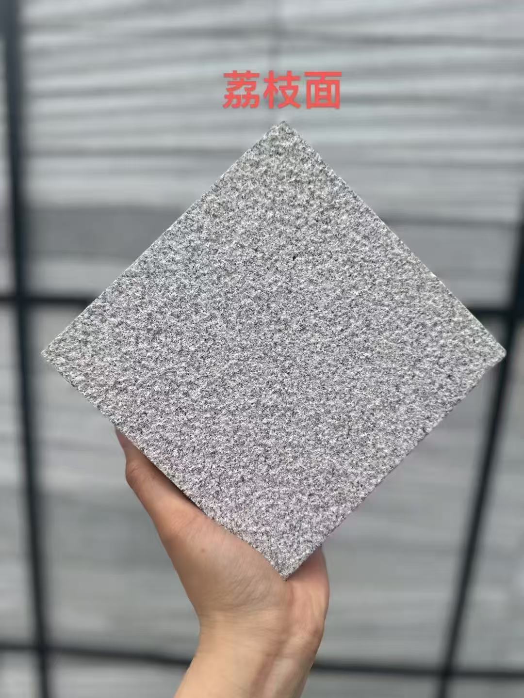 甘肃芝麻灰荔枝面