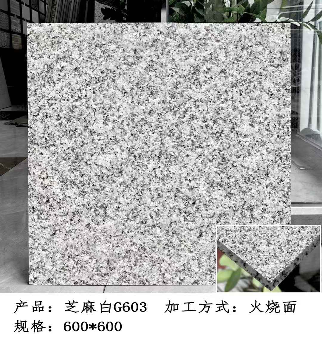 甘肃芝麻白火烧面